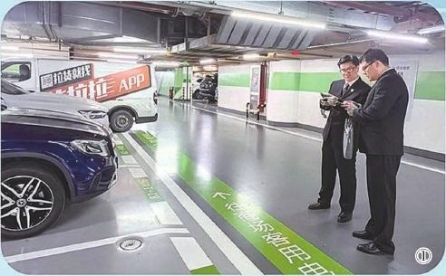 扫码停车，你的信息安全吗？