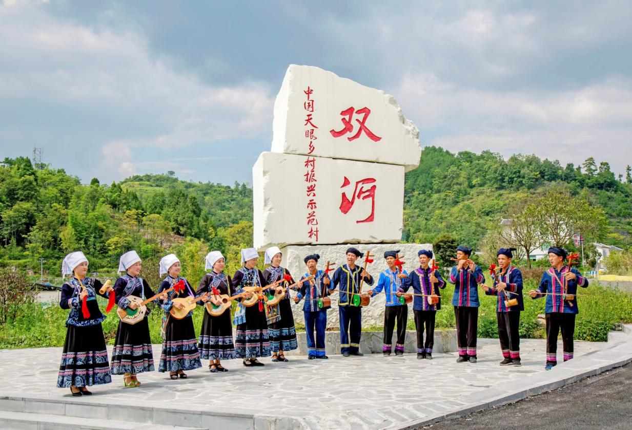 布依八音弹唱队.png