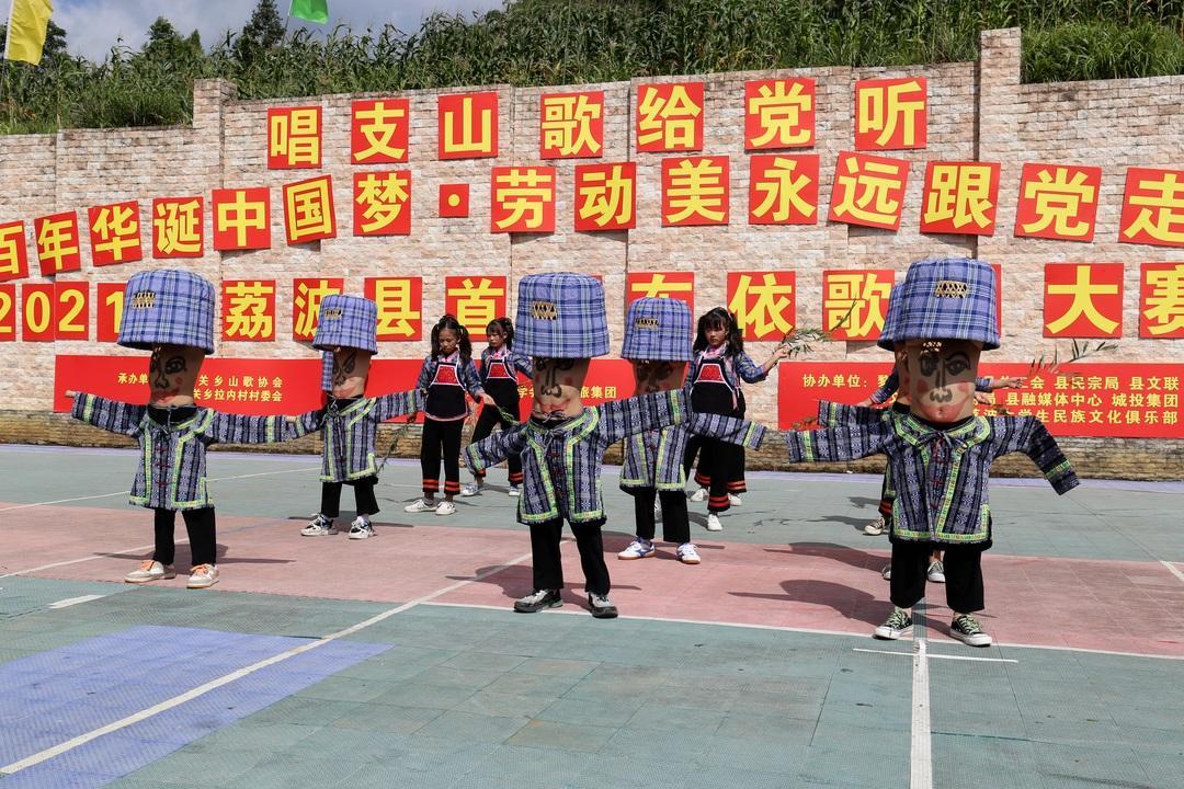 贵州荔波教育创新实践 共筑民族精神家园