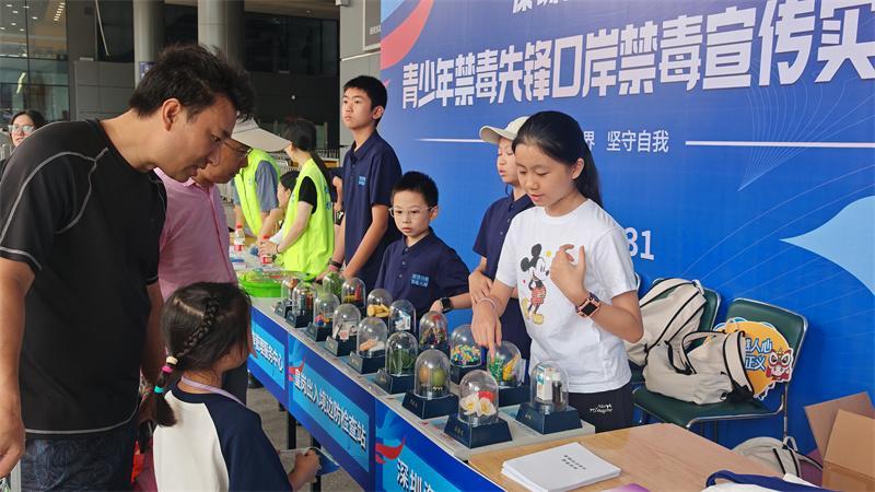 深圳海关缉私局“青少年禁毒先锋”系列活动成效显著