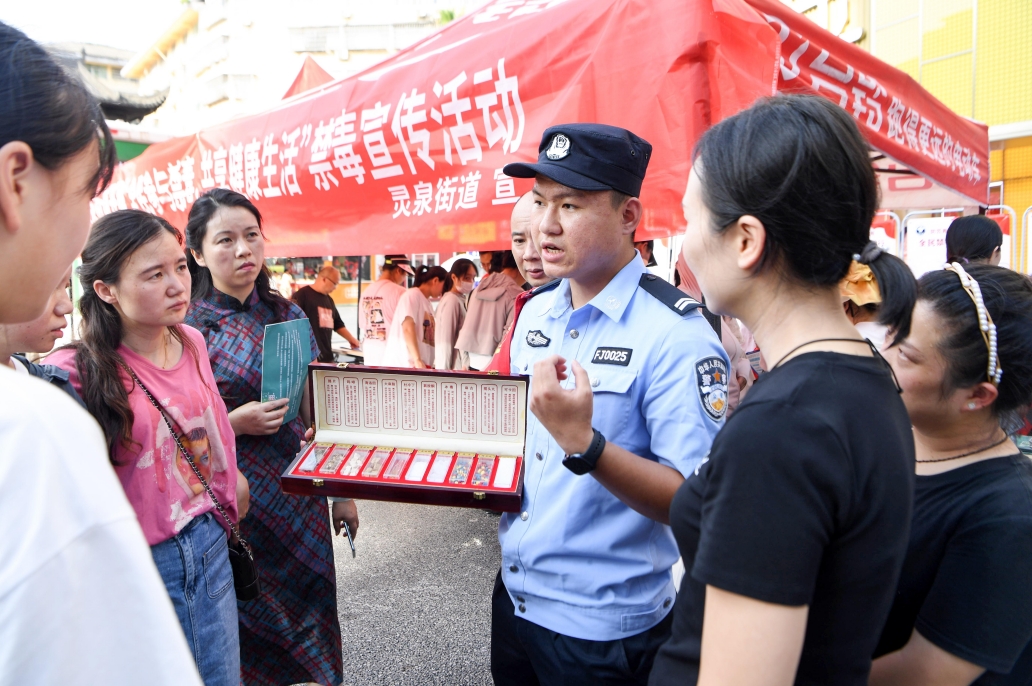 江西宜春：全民参与禁毒 共享健康生活