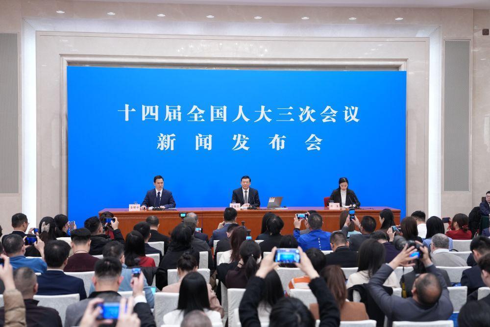 十四届全国人大三次会议举行新闻发布会