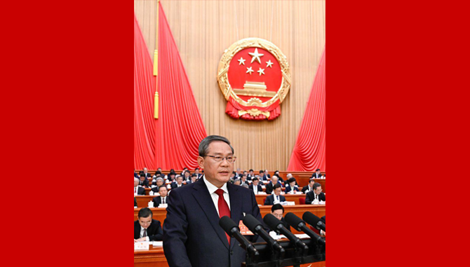 李强作的政府工作报告（摘登）