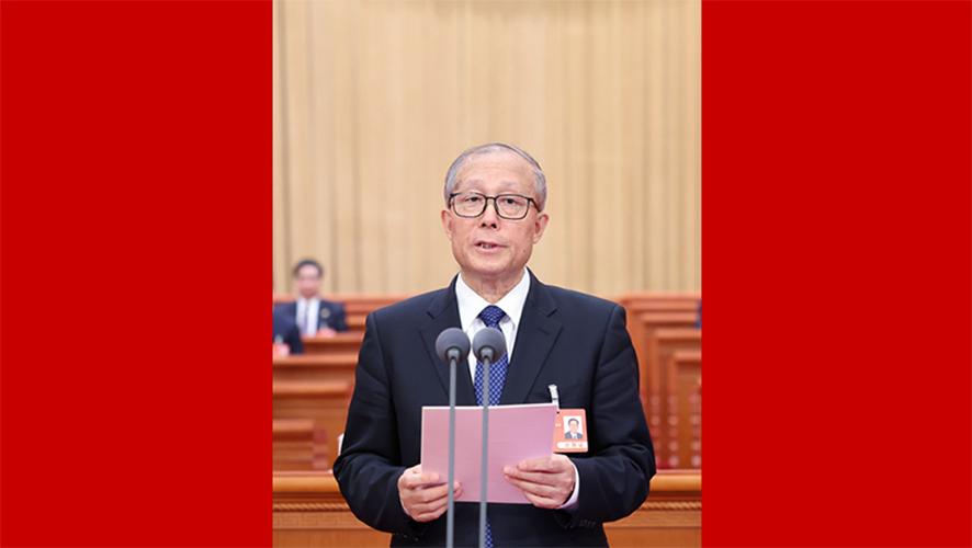 李鸿忠主持闭幕会