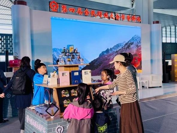 高铁驿站织就三晋书香网