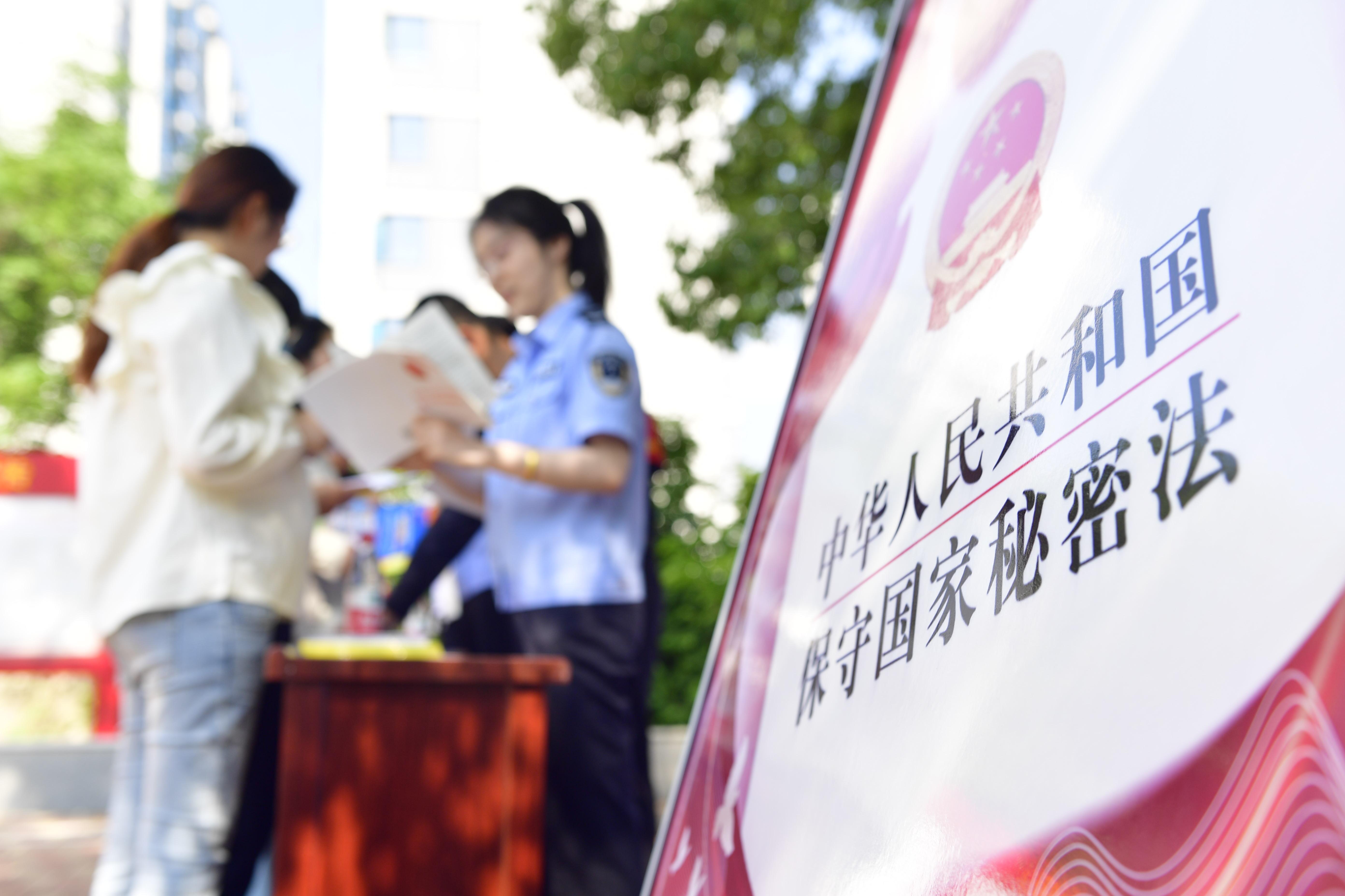 2024年5月7日，合肥蜀山区井岗镇司法所工作人员在向居民宣传新《保密法》相关知识。.jpg