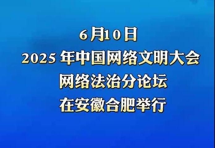 30秒速览《推动人工智能安全可靠可控发展行业倡议》重点内容
