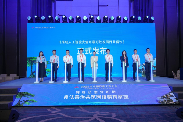 以良法善治护航网络文明建设