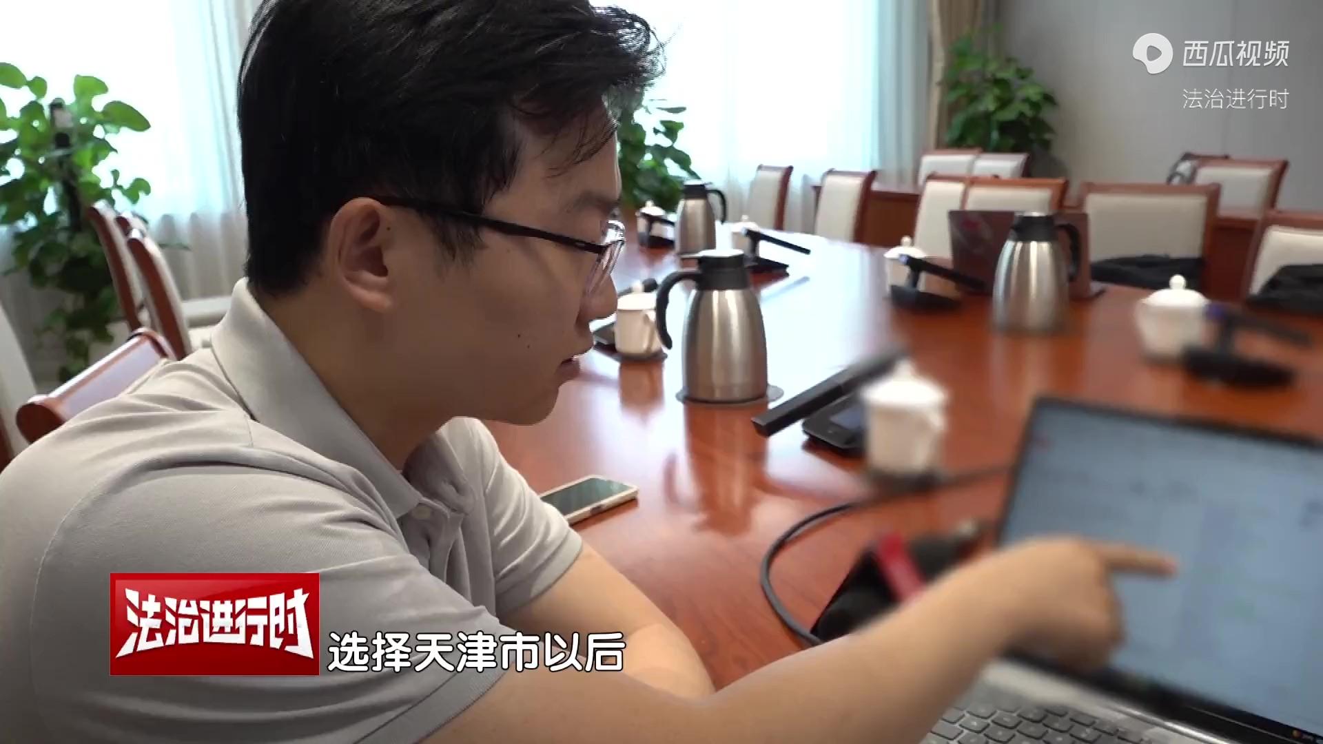 聚焦11个消费领域！北京专项整治应用程序！