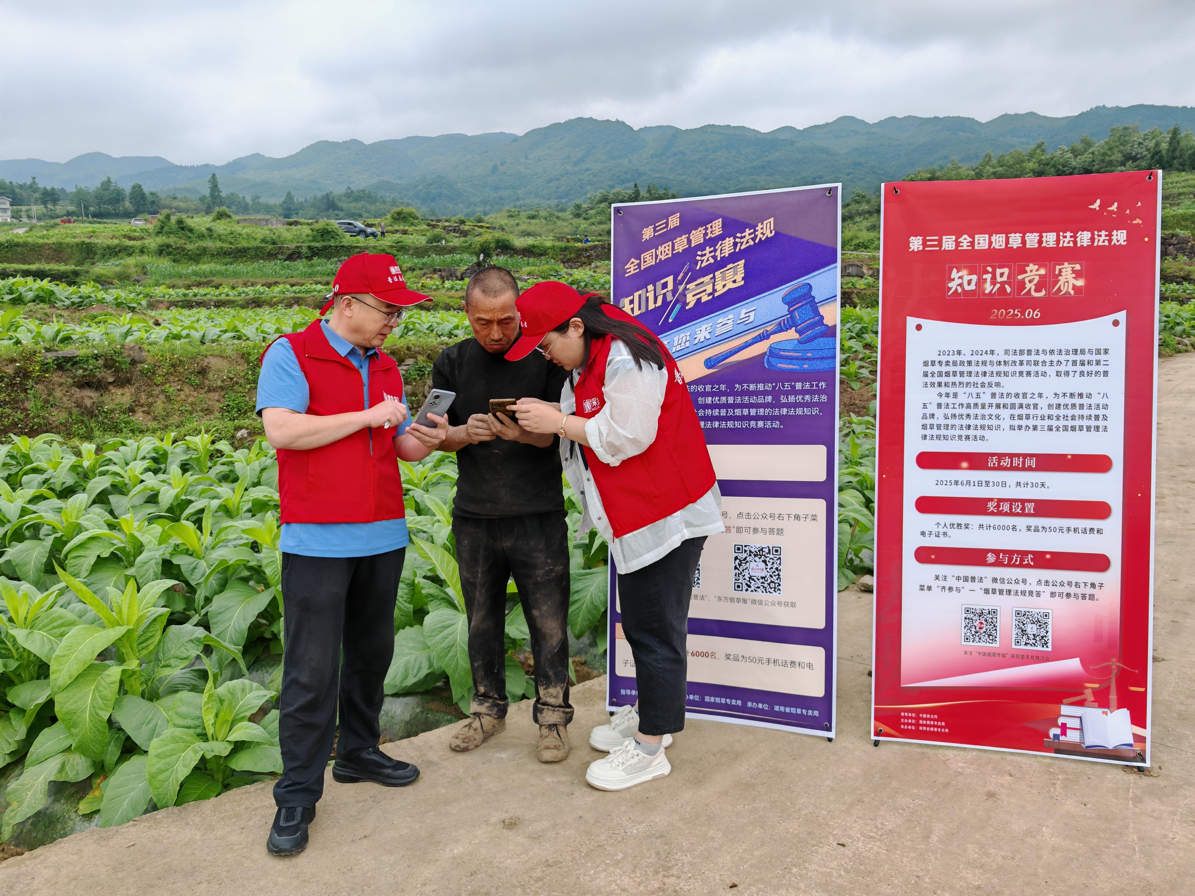 深入田间地头引导烟农参加竞赛答题.jpg
