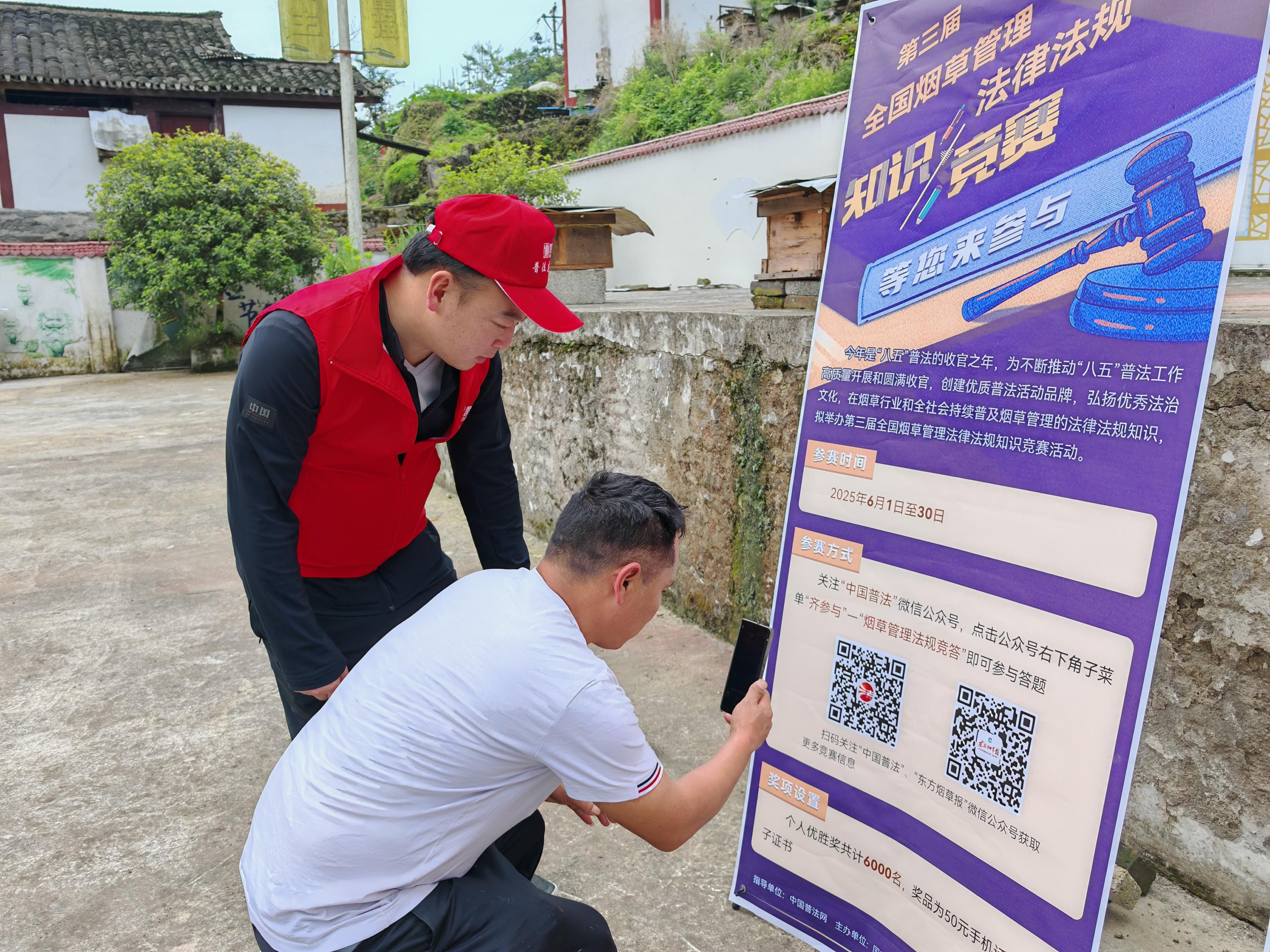 发动村民参与竞赛答题.jpg